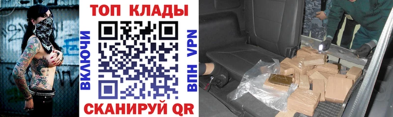 Канабис Киренск