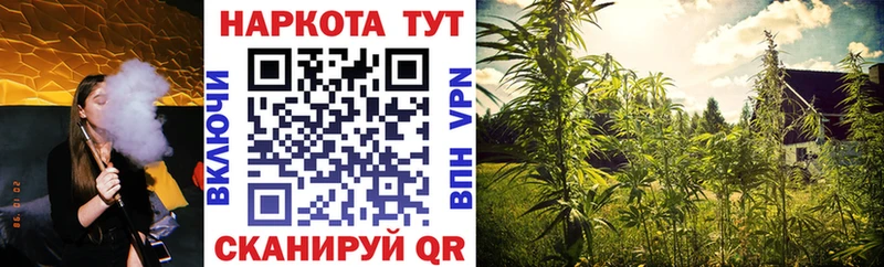 Наркошоп Киренск ГЕРОИН Меф Амфетамин КЕТАМИН СОЛЬ ГАШИШ