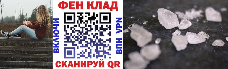 Amphetamine 97%  Киренск 