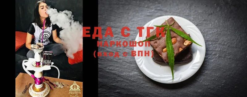 ссылка на мегу ONION  Киренск  Еда ТГК марихуана 