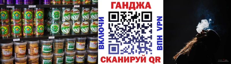 Canna-Cookies конопля Киренск