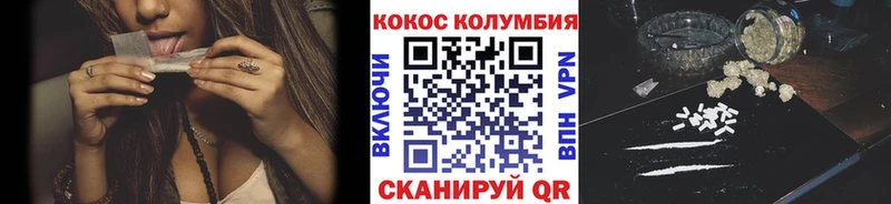 Cocaine FishScale  хочу наркоту  Киренск 