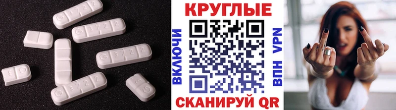 ЭКСТАЗИ 99%  Киренск 