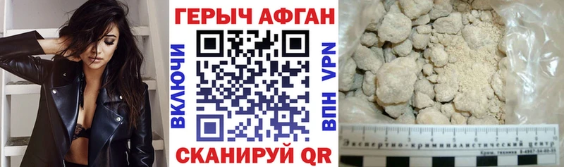 ГЕРОИН герыч  Киренск 