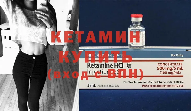 kraken ССЫЛКА  даркнет состав  КЕТАМИН ketamine  Киренск 