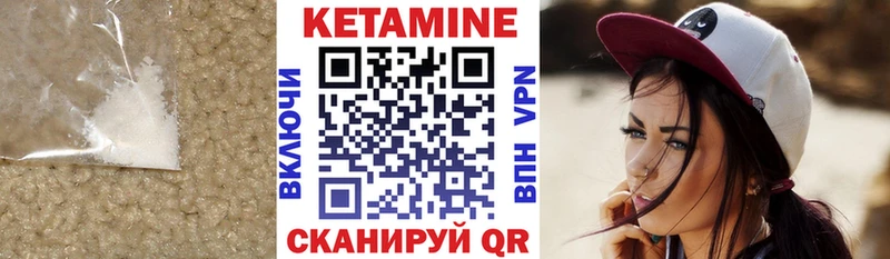 КЕТАМИН VHQ  KRAKEN   Киренск 