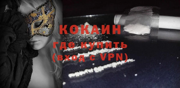 кристаллы Новокубанск