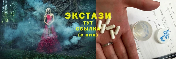 кристаллы Новокубанск