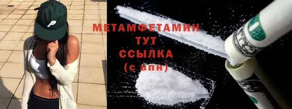 ГАЛЛЮЦИНОГЕННЫЕ ГРИБЫ Новодвинск