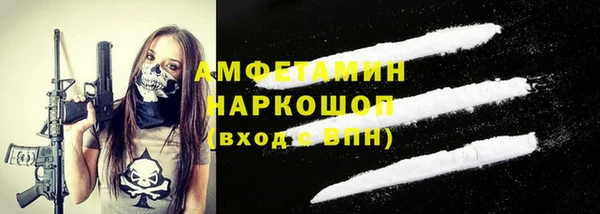 ГАЛЛЮЦИНОГЕННЫЕ ГРИБЫ Новодвинск