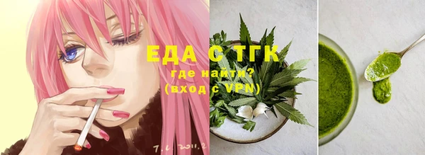 стаф Новозыбков