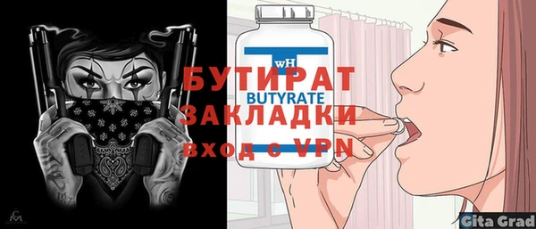 spice Няндома