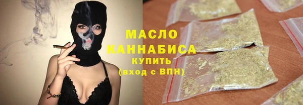 ГАЛЛЮЦИНОГЕННЫЕ ГРИБЫ Новодвинск
