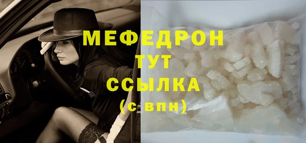 стаф Новозыбков