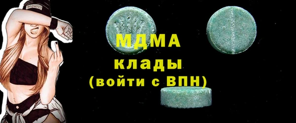ГАЛЛЮЦИНОГЕННЫЕ ГРИБЫ Новодвинск