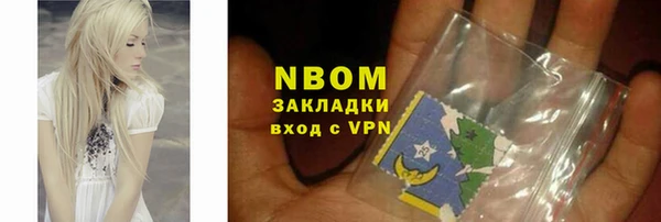 кристаллы Новокубанск