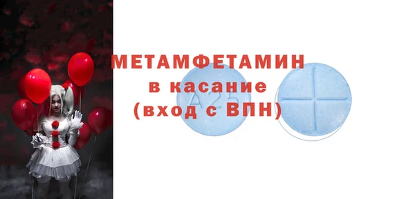 кристаллы Новокубанск