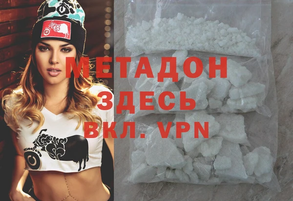 ГАЛЛЮЦИНОГЕННЫЕ ГРИБЫ Новодвинск