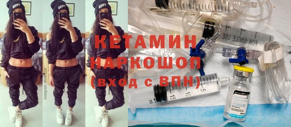 кристаллы Новокубанск