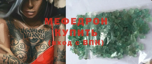 стаф Новозыбков