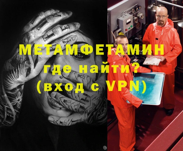 кристаллы Новокубанск
