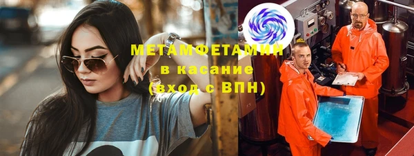 стаф Новозыбков