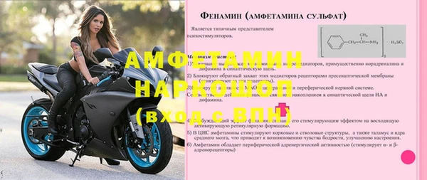 кристаллы Новокубанск