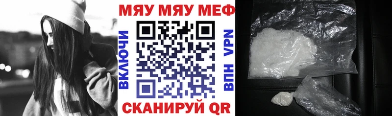 даркнет сайт  Киренск  МЕФ mephedrone 