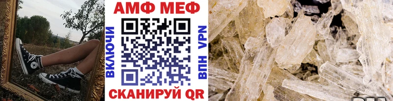 Первитин пудра  магазин продажи   Киренск 