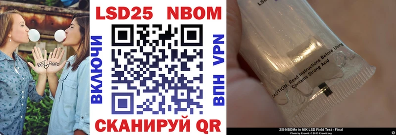 Марки 25I-NBOMe 1,5мг  цена наркотик  Киренск 