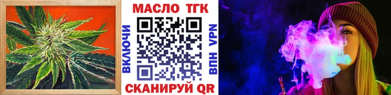 гидра как войти  наркотики  Киренск  ТГК THC oil 