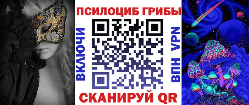 Галлюциногенные грибы ЛСД  Киренск 