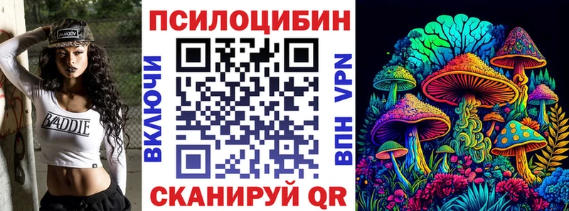 Галлюциногенные грибы мицелий Киренск